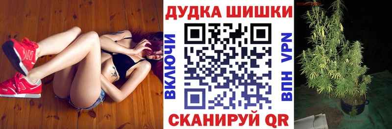 Где купить наркотики Ялуторовск Марихуана Амфетамин Мефедрон