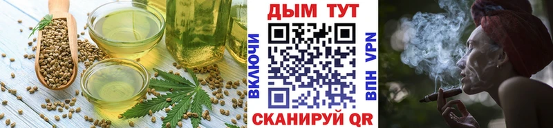 Cannafood марихуана  Ялуторовск 
