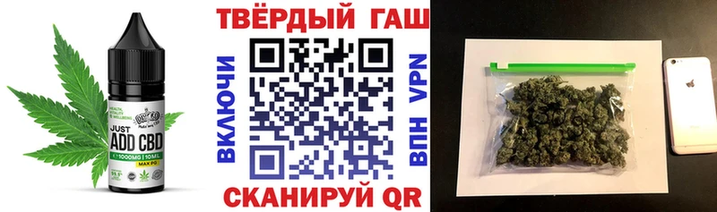 Cannafood конопля Ялуторовск