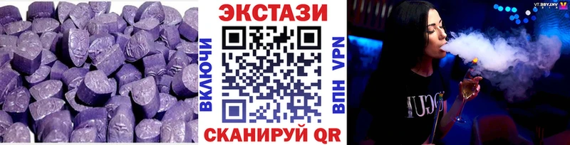 Ecstasy 300 mg  блэк спрут зеркало  Ялуторовск 