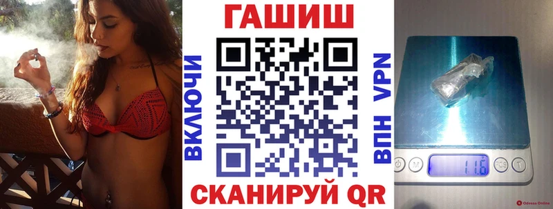ГАШИШ убойный  Ялуторовск 
