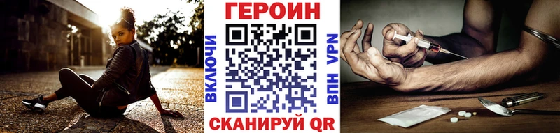 Героин Афган Ялуторовск
