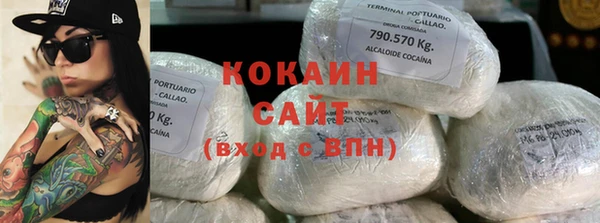 кокаин VHQ Абаза