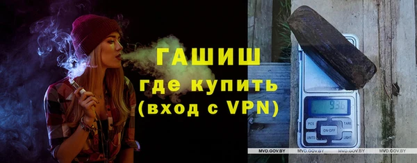 герыч Кулебаки