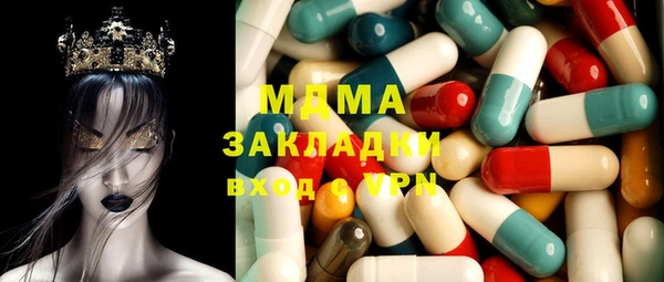 меф VHQ Куйбышев