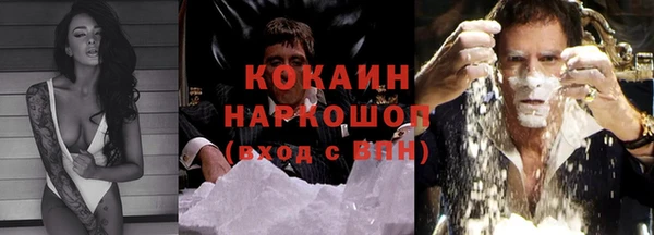 jwh Абинск