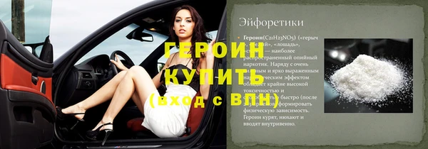 jwh Абинск