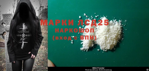 меф VHQ Куйбышев