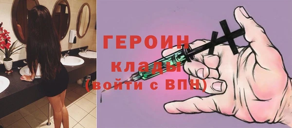 jwh Абинск
