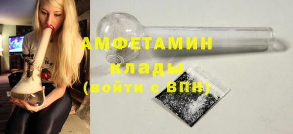 меф VHQ Куйбышев
