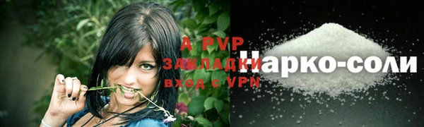герыч Кулебаки