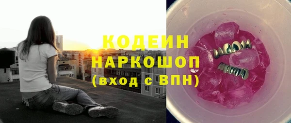 jwh Абинск