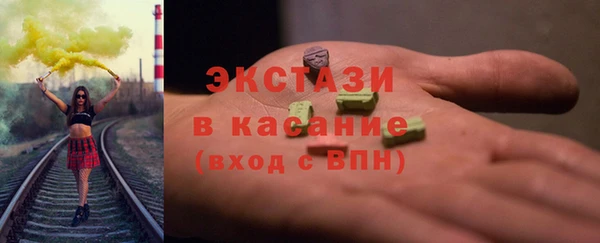 шишки Абдулино