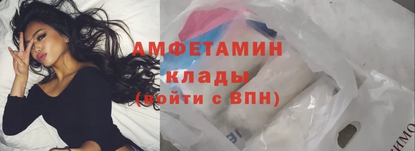 герыч Кулебаки