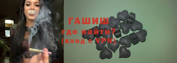 шишки Абдулино