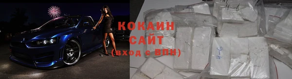 кокаин VHQ Абаза
