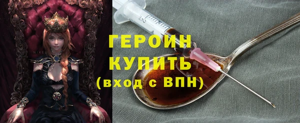 кокаин VHQ Абаза