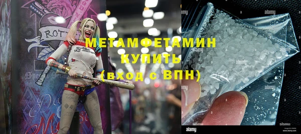 кокаин VHQ Абаза