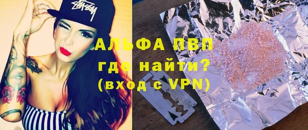 кокаин VHQ Абаза