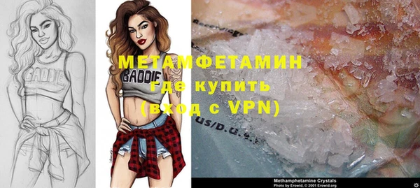 кокаин VHQ Абаза