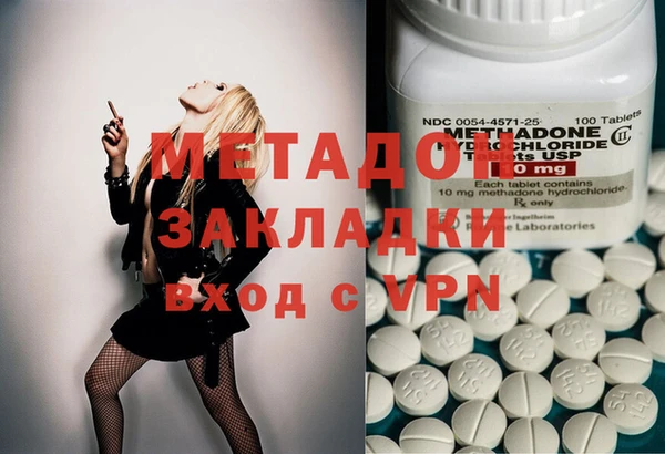 шишки Абдулино