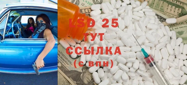 шишки Абдулино