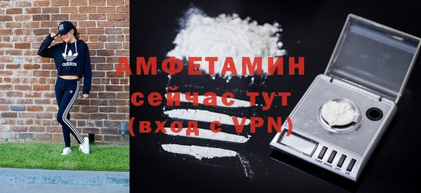 шишки Абдулино