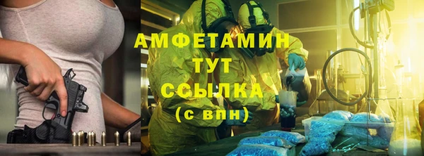 кокаин VHQ Абаза