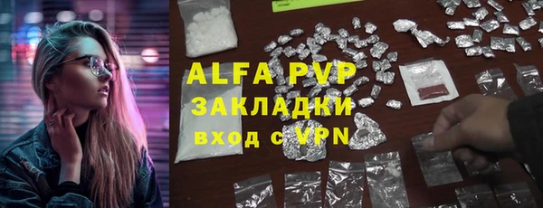 шишки Абдулино