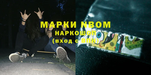 шишки Абдулино