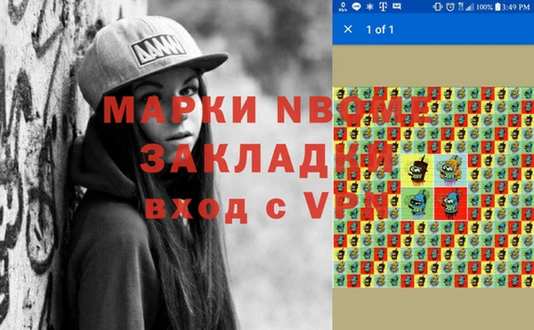 шишки Абдулино