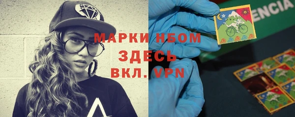 шишки Абдулино