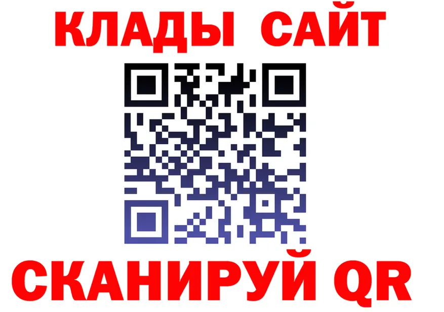 Купить закладку маркетплейс наркотические препараты Ялуторовск