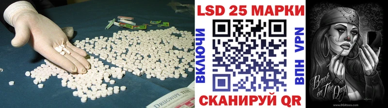 LSD-25 экстази кислота  Ялуторовск 