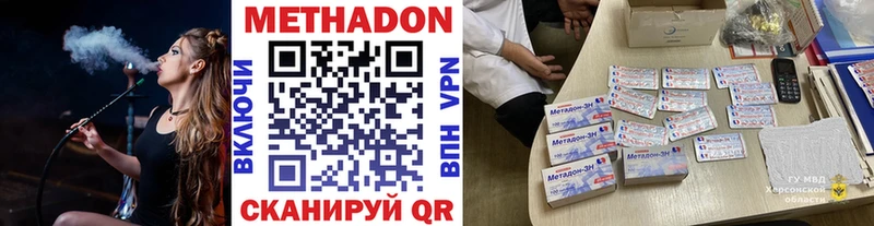 хочу наркоту  Ялуторовск  Метадон кристалл 
