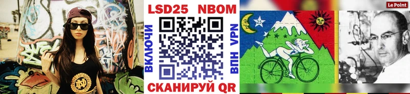 Марки NBOMe 1,5мг блэк спрут ТОР Ялуторовск