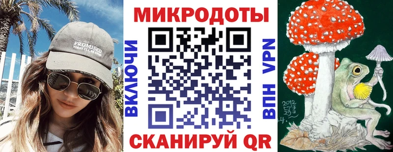 Галлюциногенные грибы мухоморы  мега ссылка  Ялуторовск 
